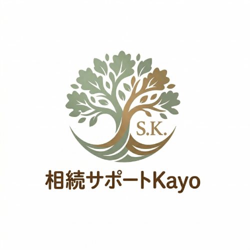 相続サポートKayo